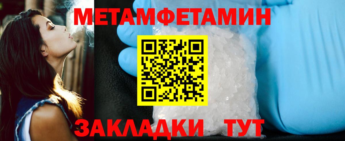Amphetamine 97% Вичуга