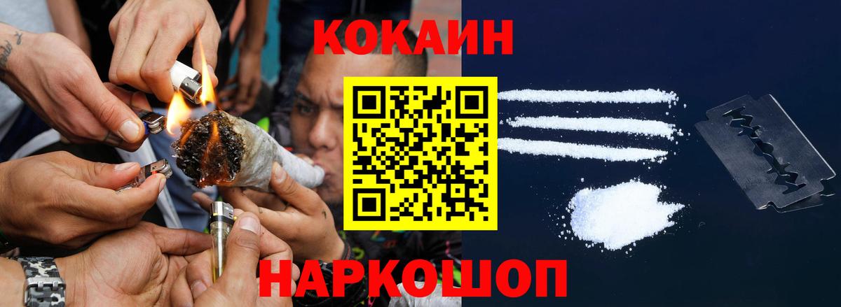 КОКАИН Перу Вичуга