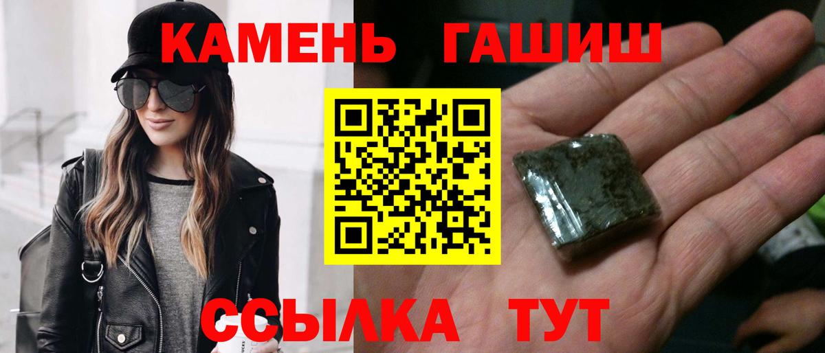 Гашиш AMNESIA HAZE  Вход с VPN  Вичуга  ГАШ гарик 