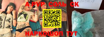 метамфетамин Мариинск