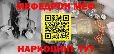 винт Малгобек