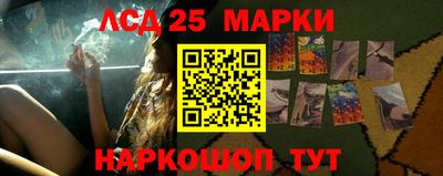 метамфетамин Мариинск