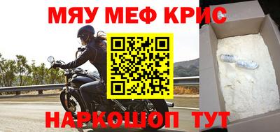 винт Малгобек