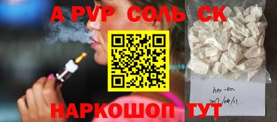 метамфетамин Мариинск