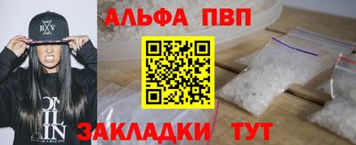 винт Малгобек