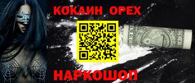 метамфетамин Мариинск