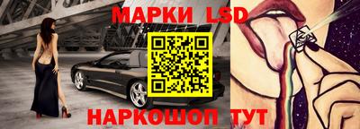 метамфетамин Мариинск