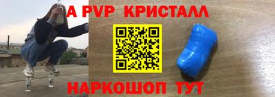 винт Малгобек