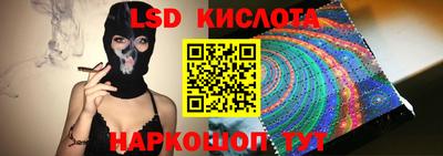 метамфетамин Мариинск
