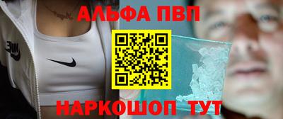 метамфетамин Мариинск