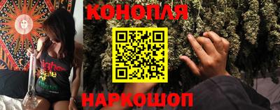каннабис Малоярославец