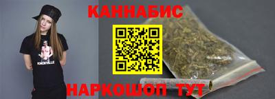 каннабис Малоярославец