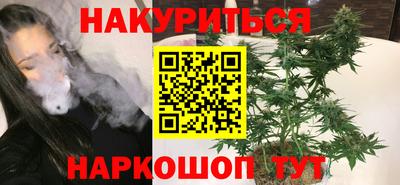 каннабис Малоярославец
