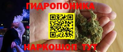винт Малгобек