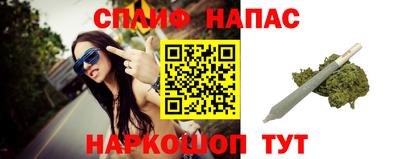 каннабис Малоярославец