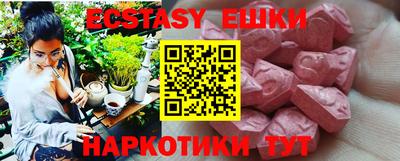 винт Малгобек