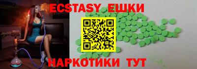каннабис Малоярославец