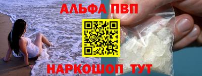 метамфетамин Мариинск