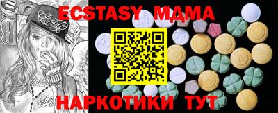 винт Малгобек