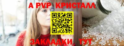 каннабис Малоярославец