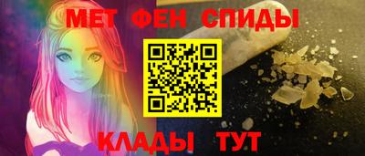 винт Малгобек