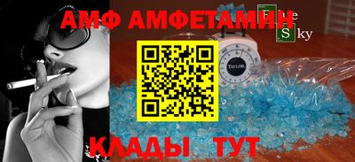 винт Малгобек
