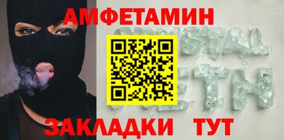 винт Малгобек