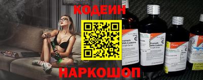 метамфетамин Мариинск