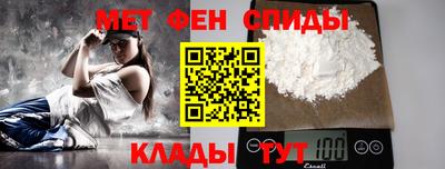 винт Малгобек