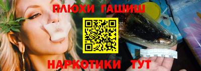 метамфетамин Мариинск