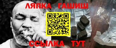 метамфетамин Мариинск
