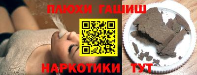метамфетамин Мариинск
