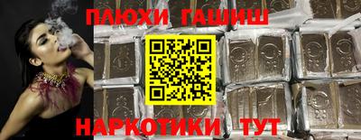 каннабис Малоярославец