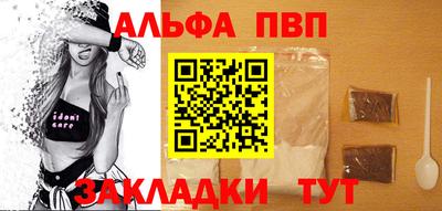 винт Малгобек