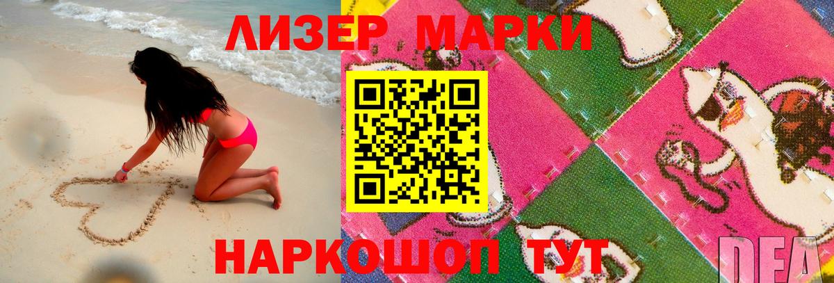ЛСД экстази ecstasy  ЛСД экстази кислота  Вход с VPN  Вичуга 