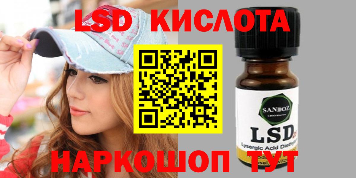 Лсд 25 экстази ecstasy Вичуга