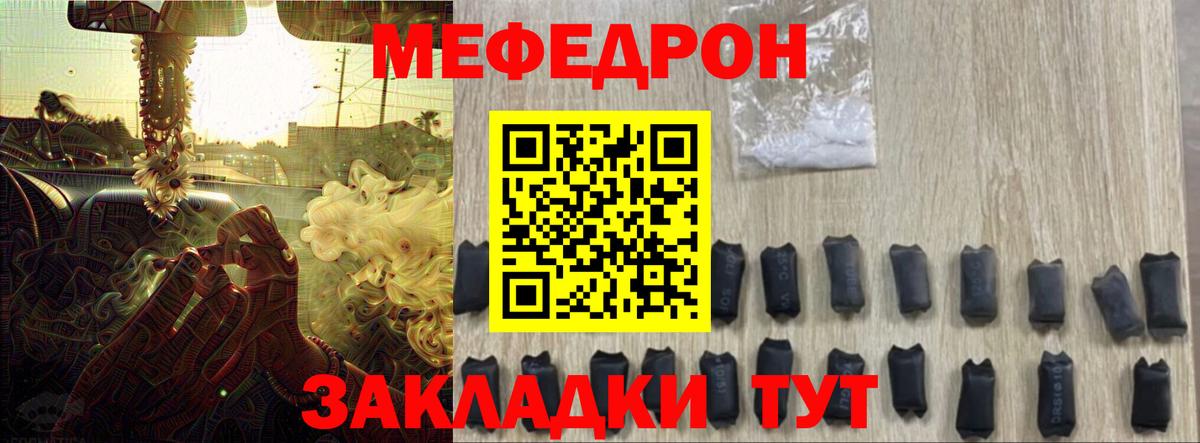 МЕФ  Вичуга