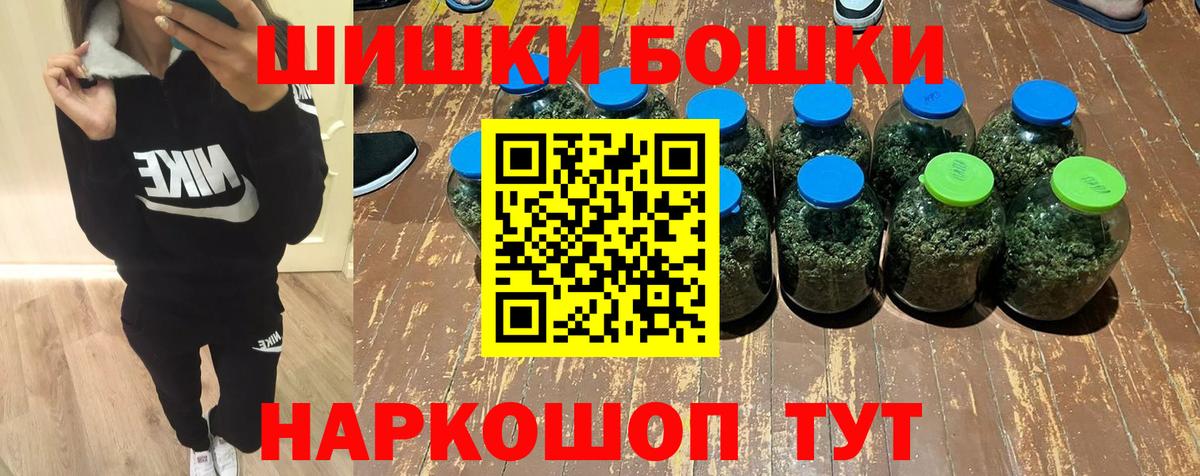 Бошки марихуана THC 21%  Конопля AK-47  Вичуга  Марихуана White Widow  Марихуана индика  Вход с VPN 